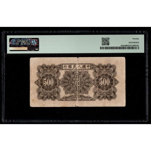 666 - China / People's Republic Pick# 843a S/M#C282 1949 500 Yuan S/N 1394856 Block 456 - People's Bank of... 