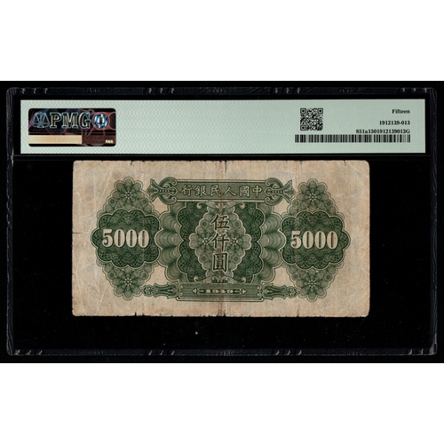 668 - China / People's Republic Pick# 851a S/M#C282 1949 5000 Yuan - Wmk: Triangles S/N 9257585 Block 201 ... 