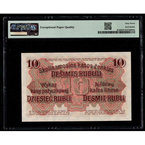 861 - Germany / Occupation of Lithuania WWI
Pick# R124 CM#P5 1916 10 Rubel
S/N E787771 - State Loan Bank 6... 