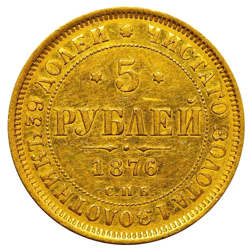 9 - Russian Empire, Emperor Alexander II (1855-1881), 5 roubles, 1876 year, Gold, 6,54 gr, Y#B26, bitkin... 