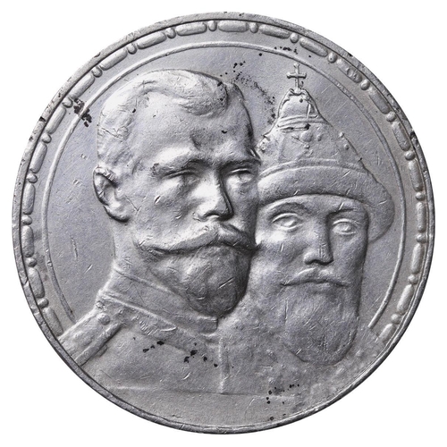 95 - Russian Empire, Emperor Nicholas II (1894 - 1917), 1 rouble, 1913 year, Silver, 20 gr, Y#70, Bitkin ... 