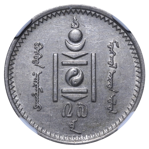 599 - Mongolia, People's Republic (1924-1992), 20 mongo, 27 (1937) year, Copper-nickel, 3,7 gr, KM#14, In ... 