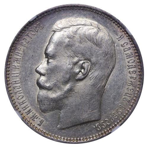 101 - Russian Empire, Emperor Nicholas II (1894-1917), 1 rouble, 1896 year, Silver, 20 gr, Y#59.3, bitkin ... 