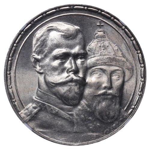 121 - Russian Empire, Emperor Nicholas II (1894 - 1917), 1 rouble, 1913 year, Silver, 20 gr, Y#70, Bitkin ... 