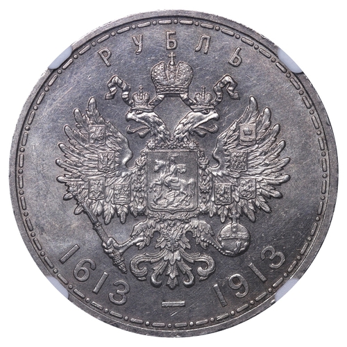 121 - Russian Empire, Emperor Nicholas II (1894 - 1917), 1 rouble, 1913 year, Silver, 20 gr, Y#70, Bitkin ... 