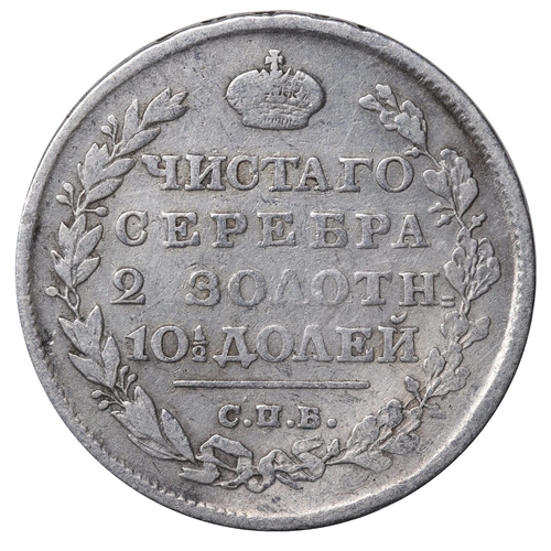 124 - Russian Empire, Emperor Alexander I (1801-1825), 1 poltina, 1814 year, Silver, 10,37 gr, C#129, bitk... 