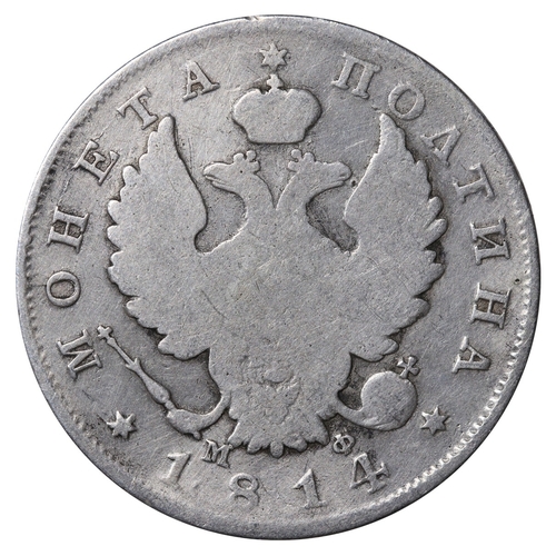 124 - Russian Empire, Emperor Alexander I (1801-1825), 1 poltina, 1814 year, Silver, 10,37 gr, C#129, bitk... 