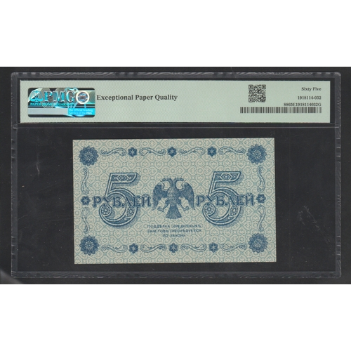 1243 - Russia, State Treasury Note
Pick# 88 1918 5 Rubles
Block AA-058 - Wmk: Value Repeated
65
Gem Uncircu... 