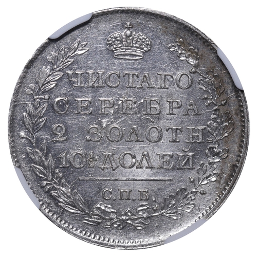 125 - Russian Empire, Emperor Alexander I (1801-1825), 1 poltina, 1818 year, Silver, 10,37 gr, C#129, bitk... 