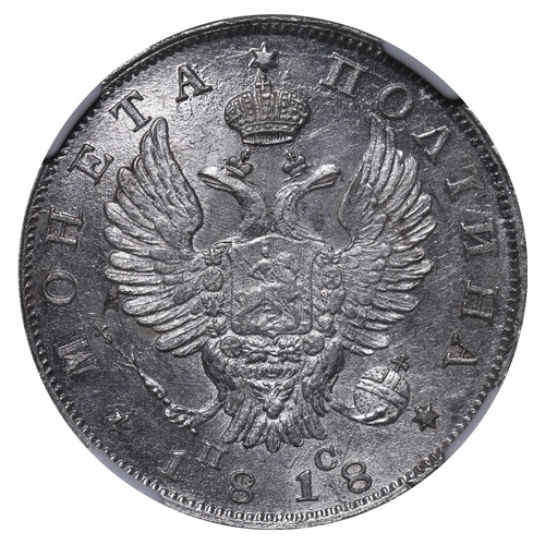 125 - Russian Empire, Emperor Alexander I (1801-1825), 1 poltina, 1818 year, Silver, 10,37 gr, C#129, bitk... 