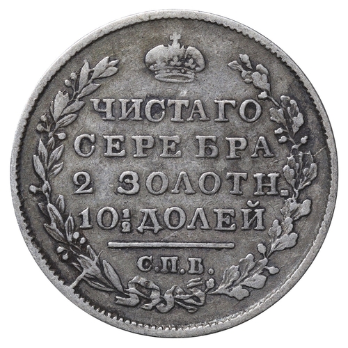 126 - Russian Empire, Emperor Alexander I (1801-1825), 1 poltina, 1819 year, Silver, 10,37 gr, C#129, bitk... 