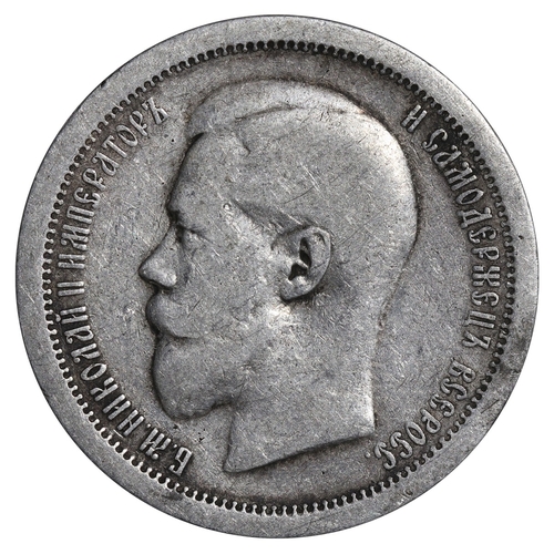 132 - Russian Empire, Nicholas II (1894-1917). 50 Kopeks, 1895 year, Silver, 10 gr, Y#58.1, Bitkin 71