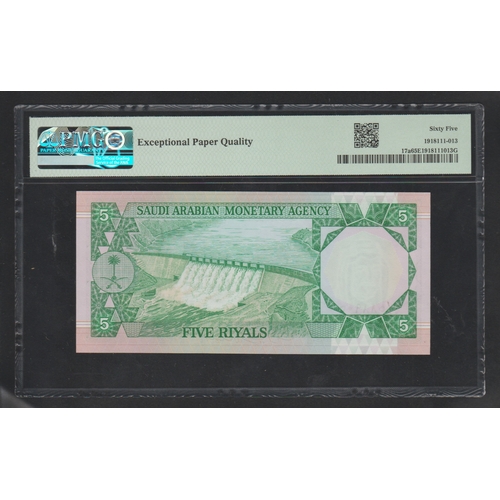 1326 - Saudi Arabia, Monetary Agency
Pick# 17a ND (1977) / AH1379 5 Riyals
S/N 4/588905 - Incorrect Khamsa ... 