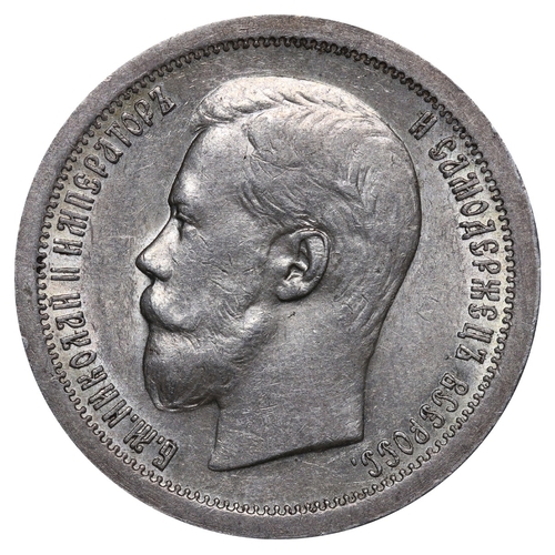 133 - Russian Empire, Nicholas II (1894-1917). 50 Kopeks, 1896 year, Silver, 10 gr,