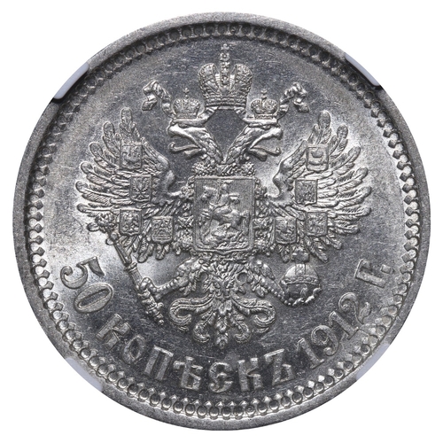 139 - Russian Empire, Emperor Nicholas II (1894-1917), 50 kopecks, 1912 year, Silver, 10 gr, Y#58.2, bitki... 