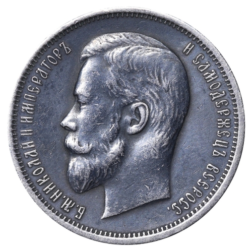 141 - Russian Empire, Emperor Nicholas II (1894-1917), 50 kopecks, 1913 year, Silver, 10 gr, Y#58.2, bitki... 