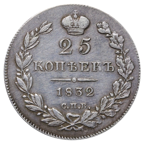 145 - Russian Empire, Emperor Nicholas I (1825-1855), 25 kopecks, 1832 year, Silver, 5,18 gr, C#166.1, bit... 