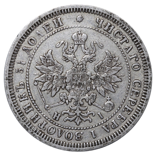 151 - Russian Empire, Emperor Alexander II the Liberator (1855 - 1881), 25 kopecks, 1872 year, Silver, 5.1... 