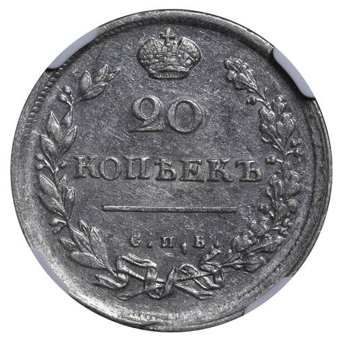 157 - Russian Empire, Emperor Alexander I (1801-1825), 20 kopecks, 1813 year, Silver, 4,15 gr, C#128, bitk... 