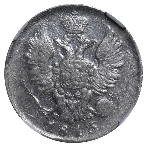 157 - Russian Empire, Emperor Alexander I (1801-1825), 20 kopecks, 1813 year, Silver, 4,15 gr, C#128, bitk... 