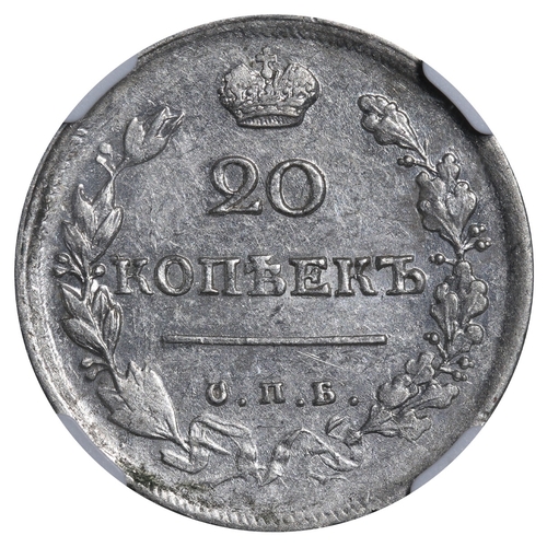 159 - Russian Empire, Emperor Alexander I (1801-1825), 20 kopecks, 1817 year, Silver, 4,15 gr, C#128, bitk... 