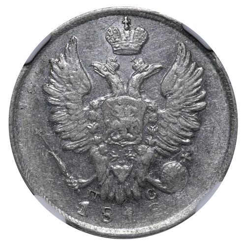 161 - Russian Empire, Emperor Alexander I (1801-1825), 20 kopecks, 1818 year, Silver, 4,15 gr, C#128, bitk... 