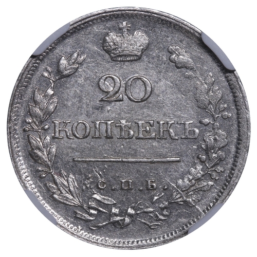 162 - Russian Empire, Emperor Alexander I (1801-1825), 20 kopecks, 1818 year, Silver, 4,15 gr, C#128, bitk... 