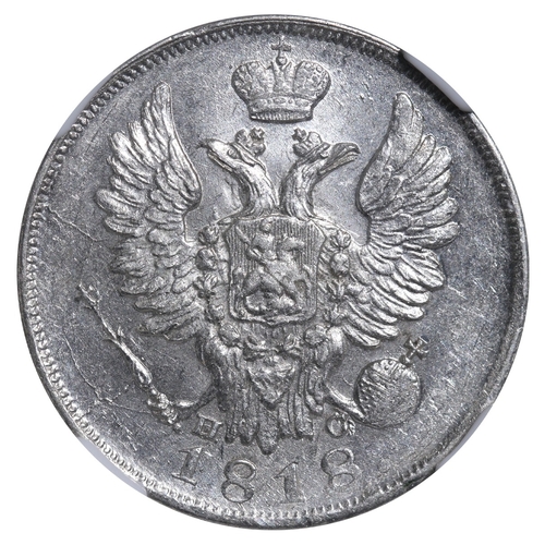 163 - Russian Empire, Emperor Alexander I (1801-1825), 20 kopecks, 1818 year, Silver, 4,15 gr, C#128, bitk... 