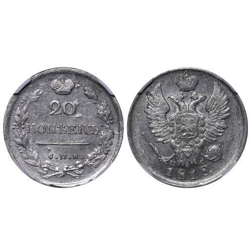 164 - Russian Empire, Emperor Alexander I (1801-1825), 20 kopecks, 1818 year, Silver, 4,15 gr, C#128, bitk... 