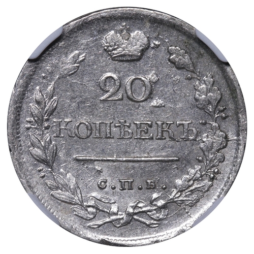 164 - Russian Empire, Emperor Alexander I (1801-1825), 20 kopecks, 1818 year, Silver, 4,15 gr, C#128, bitk... 