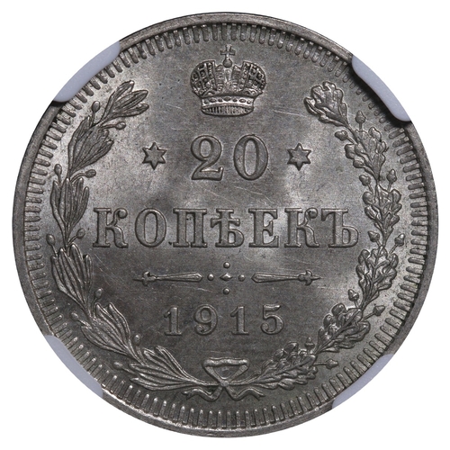 172 - Russian Empire, Emperor Nicholas II (1894-1917), 20 kopecks, 1915 year, Silver, 3,6 gr, Y#22a.2, bit... 