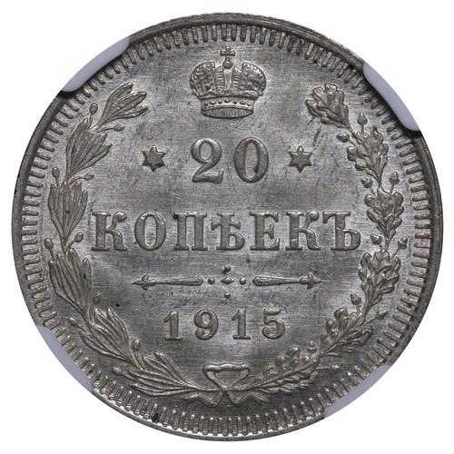 173 - Russian Empire, Emperor Nicholas II (1894-1917), 20 kopecks, 1915 year, Silver, 3,6 gr, Y#22a.2, bit... 