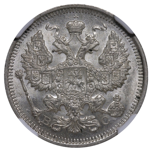 173 - Russian Empire, Emperor Nicholas II (1894-1917), 20 kopecks, 1915 year, Silver, 3,6 gr, Y#22a.2, bit... 