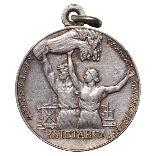 18 - USSR, Medal The All-Union Agricultural Exhibition (small size), Gold, 50ies of 20th century