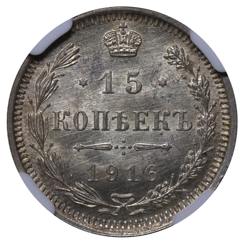 182 - Russian Empire, Emperor Nicholas II (1894-1917), 15 kopecks, 1916 year, Silver, 2,7 gr, Y#21a.3, bit... 