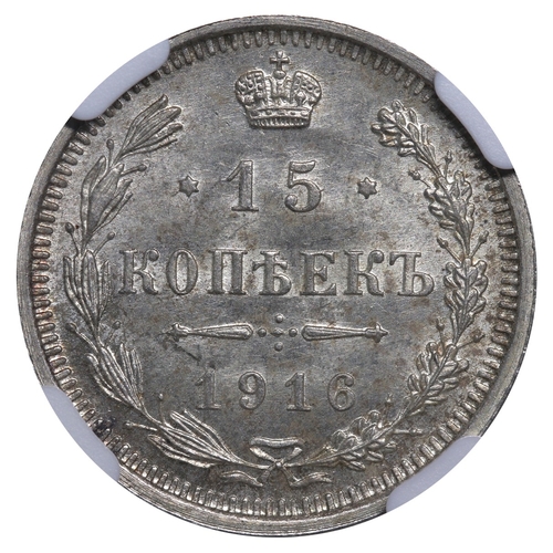 184 - Russian Empire, Emperor Nicholas II (1894-1917), 15 kopecks, 1916 year, Silver, 2,7 gr, Y#21a.3, bit... 