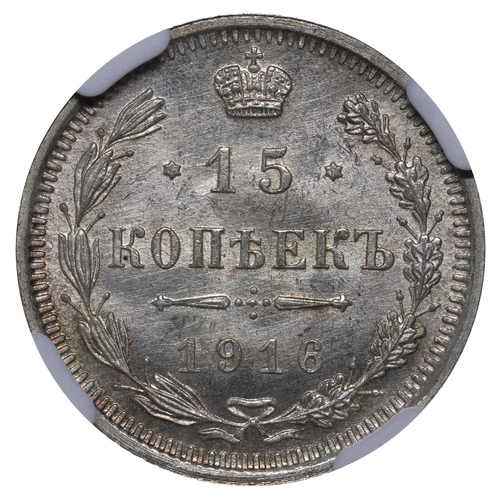 185 - Russian Empire, Emperor Nicholas II (1894-1917), 15 kopecks, 1916 year, Silver, 2,7 gr, Y#21a.3, bit... 