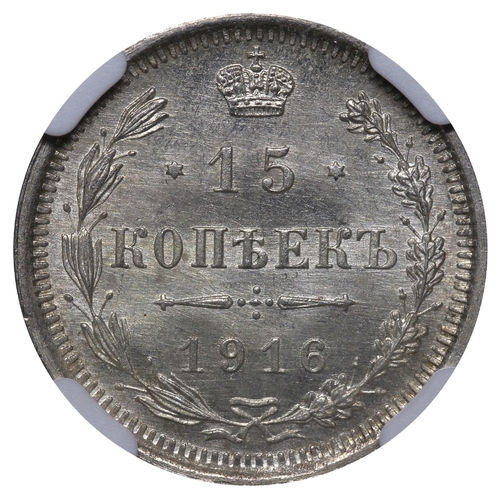 186 - Russian Empire, Emperor Nicholas II (1894-1917), 15 kopecks, 1916 year, Silver, 2,7 gr, Y#21a.3, bit... 