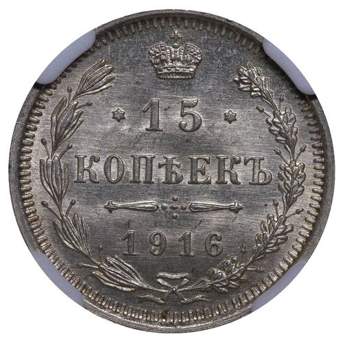 188 - Russian Empire, Emperor Nicholas II (1894-1917), 15 kopecks, 1916 year, Silver, 2,7 gr, Y#21a.3, bit... 