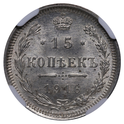 189 - Russian Empire, Emperor Nicholas II (1894-1917), 15 kopecks, 1916 year, Silver, 2,7 gr, Y#21a.3, bit... 