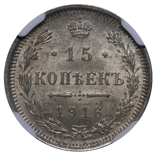 190 - Russian Empire, Emperor Nicholas II (1894-1917), 15 kopecks, 1916 year, Silver, 2,7 gr, Y#21a.3, bit... 