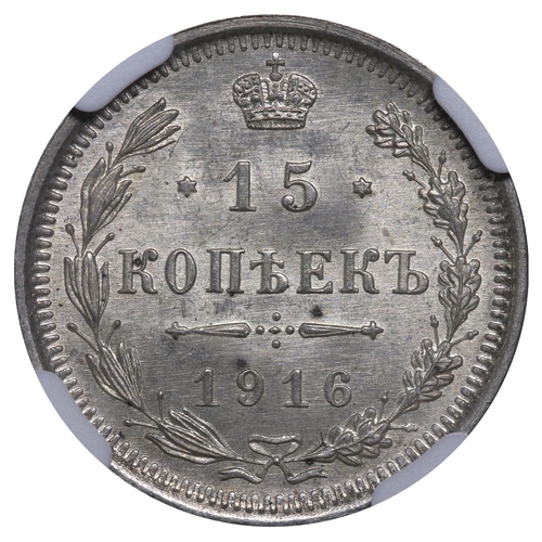 191 - Russian Empire, Emperor Nicholas II (1894-1917), 15 kopecks, 1916 year, Silver, 2,7 gr, Y#21a.3, bit... 