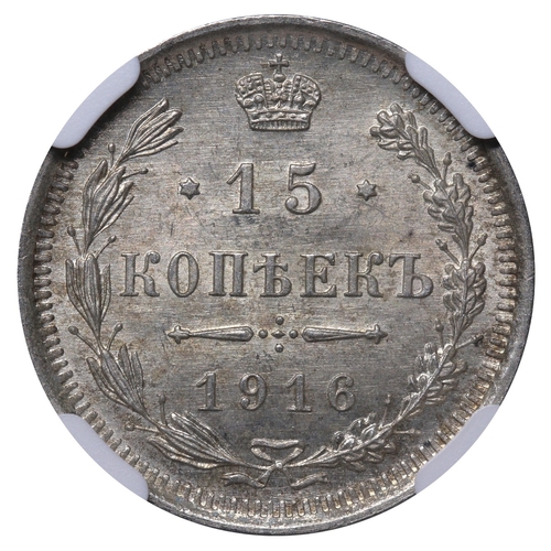 192 - Russian Empire, Emperor Nicholas II (1894-1917), 15 kopecks, 1916 year, Silver, 2,7 gr, Y#21a.3, bit... 