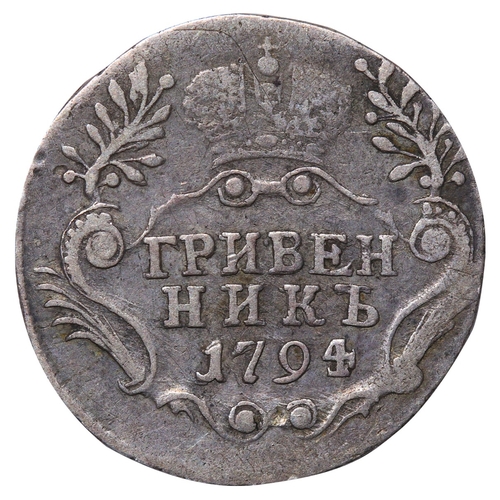 196 - Russian Empire, Empress Catherine II (1762-1796), 1 grivennik, 1794 year, Silver, 2,37 gr, C#61c, bi... 