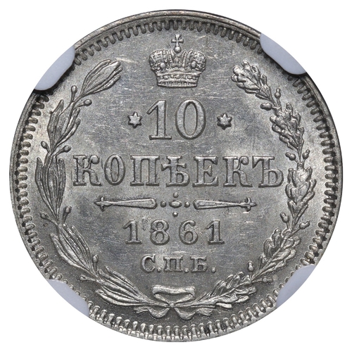 197 - Russian Empire, Emperor Alexander II (1855-1881), 10 kopecks, 1861 year, Silver, 2.04 gr, Y#â¯20.2,... 