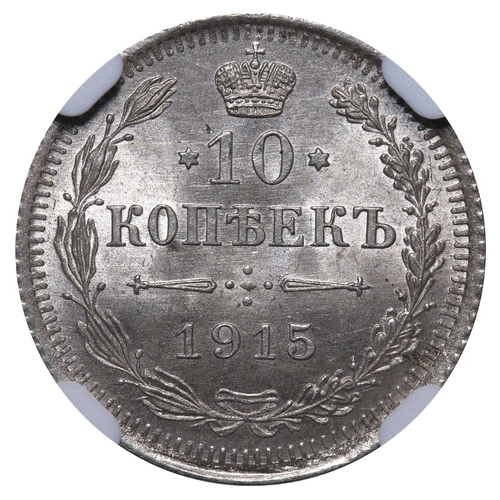 198 - Russian Empire, Emperor Nicholas II (1894-1917), 10 kopecks, 1915 year, Silver, 1,8 gr, Y#20a.3, bit... 