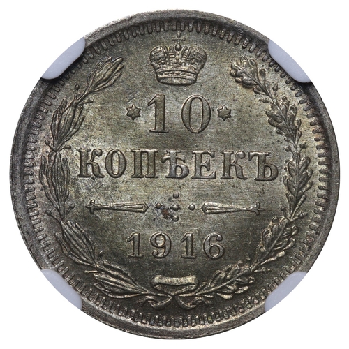 199 - Russian Empire, Emperor Nicholas II (1894-1917), 10 kopecks, 1916 year, Silver, 1,8 gr, Y#20a.3, bit... 