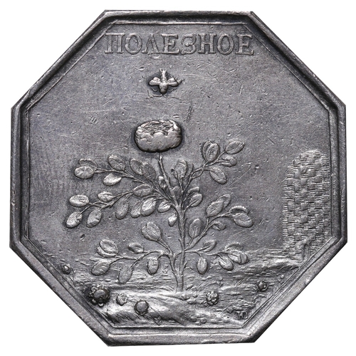 2 - Russian Empire, Medal for Usefulness, Octagonal Silver Award Medal, Free Economic Society 