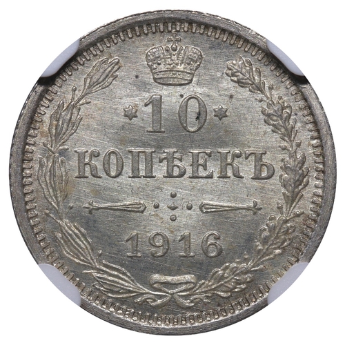 200 - Russian Empire, Emperor Nicholas II (1894-1917), 10 kopecks, 1916 year, Silver, 1,8 gr, Y#20a.3, bit... 