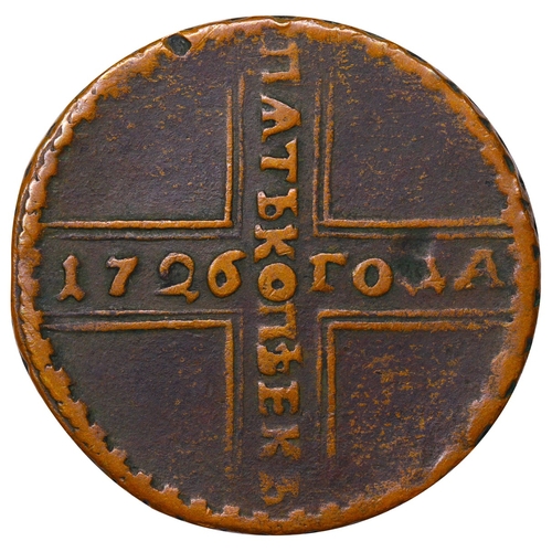 201 - Russian Empire, Empress Catherine I (1724-1727), 5 kopecks, 1726 year, Copper, 20,48 gr, KM#165, bit... 